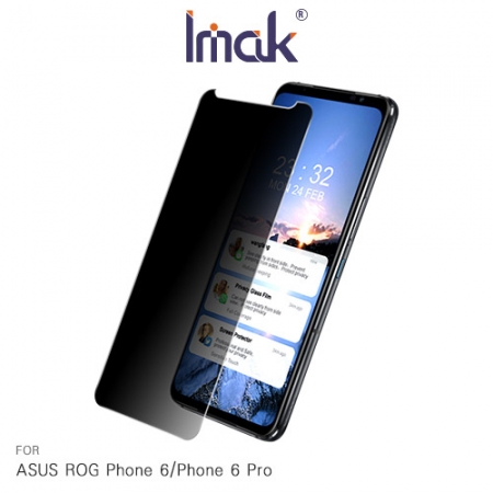 Imak ASUS ROG Phone 6/Phone 6 Pro 防窺玻璃貼