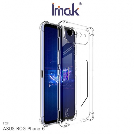 Imak ASUS ROG Phone 6 全包防摔套（氣囊）