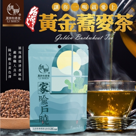 【麗紳和春堂】台灣黃金蕎麥茶（70g/10包/袋）