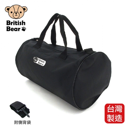 英國熊 圓筒旅行袋-小 PP-B602ED 台灣製