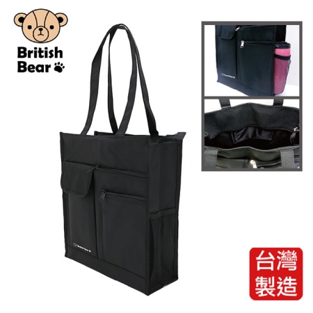 英國熊 直式補習袋H1-三代 PP-B641ED 台灣製