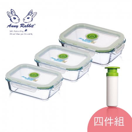 安妮兔 真空玻璃保鮮盒組（640ml＋400ml*2）PV6V4*2 LH-0842 台灣製