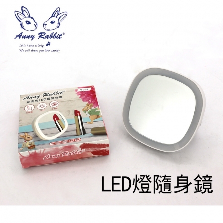 安妮兔 二段式LED燈隨身鏡（8.5x8.5cm） Y-361