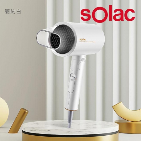 【Solac】負離子生物陶瓷吹風機 白 SHD-508W ★