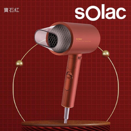 【Solac】負離子生物陶瓷吹風機 紅 SHD-508R ★
