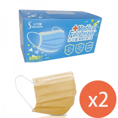 水可靈醫療防護口罩（單片包）30入*2盒  （檸檬黃）