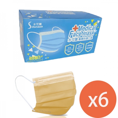 水可靈醫療防護口罩（單片包）30入*6盒  （檸檬黃）