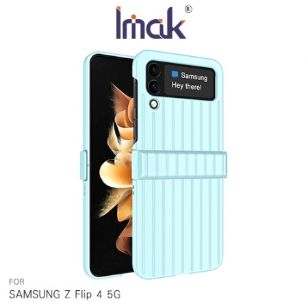 Imak SAMSUNG Z Flip 4 5G 炫彩硬殼（旅行箱款）