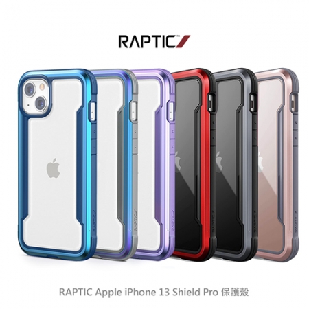 RAPTIC Apple iPhone 13 Shield Pro 保護殼 #防摔 #防震 #抗黃技術