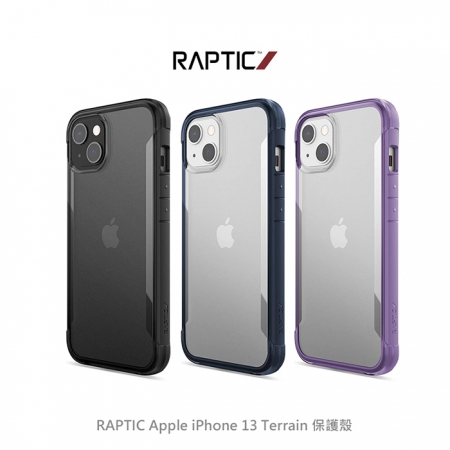 RAPTIC Apple iPhone 13 Terrain 保護殼 #防震 #軍規防摔