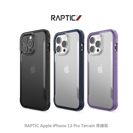 RAPTIC Apple iPhone 13 Pro Terrain 保護殼 #防震 #軍規防摔