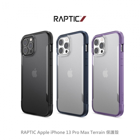 RAPTIC Apple iPhone 13 Pro Max Terrain 保護殼#防震 #軍規防摔