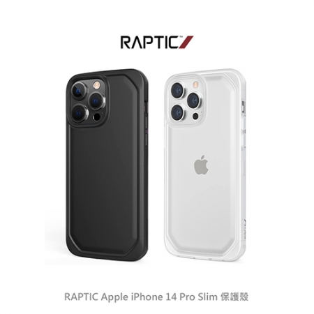 RAPTIC Apple iPhone 14 Pro Slim 保護殼#防震 #軍規防摔#防變黃