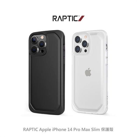 RAPTIC Apple iPhone 14 Pro Max Slim 保護殼 #防震 #軍規防摔#防變黃
