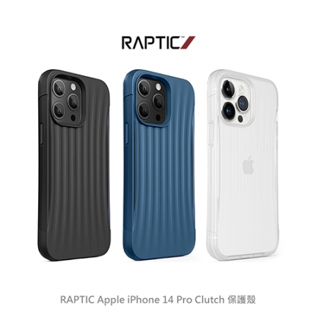 RAPTIC Apple iPhone 14 Pro Clutch 保護殼 #軍用防摔#防震#鏡頭保護