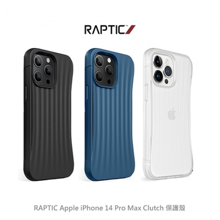 RAPTIC Apple iPhone 14 Pro Max Clutch 保護殼   #軍用防摔#防震#鏡頭保護