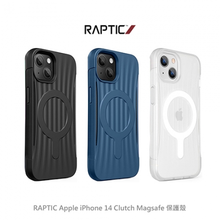 RAPTIC Apple iPhone 14 Clutch Magsafe 保護殼#軍用防摔#強力磁吸#防震防刮