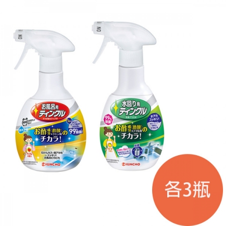 日本金鳥KINCHO醋成分除臭除菌洗淨劑 浴室排水口*3瓶＋廚房排水口*3瓶