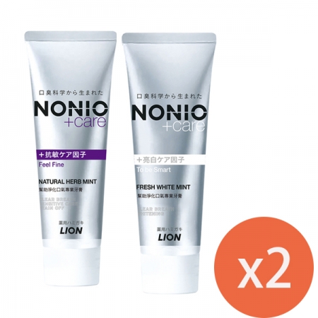 日本獅王NONIO終結口氣牙膏130g *2條