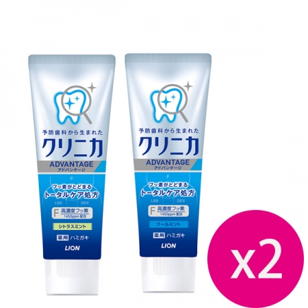 日本獅王固齒佳酵素淨護牙膏130g *2入