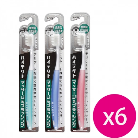 日本獅王牙周抗敏牙刷1入（顏色隨機出貨）*6隻