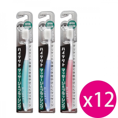 日本獅王牙周抗敏牙刷1入（顏色隨機出貨）*12隻