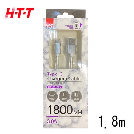 HTT Type-C安卓3.0A充電線 傳輸線（1.8米）HTT-1918CB/CS
