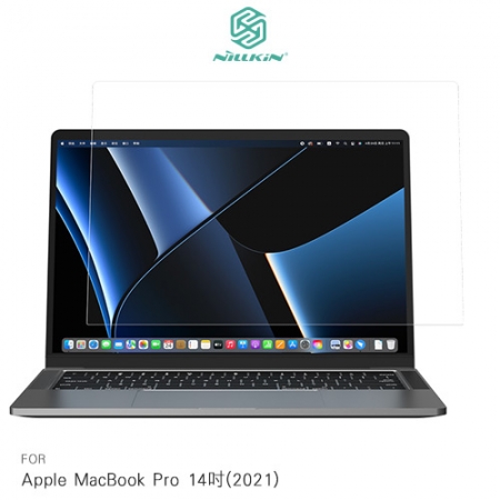 NILLKIN Apple MacBook Pro 14吋（2021） 淨系列抗反射膜