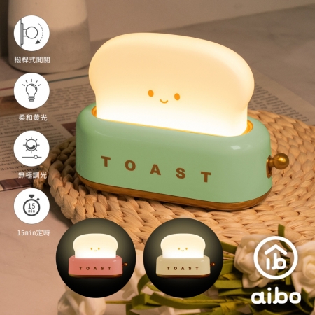 TOAST烤麵包機造型 LED夜燈
