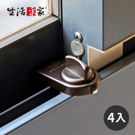 【生活采家】日本GUARD兒童安全鋁窗鎖_簡便型（棕）-4入裝#99046