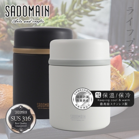 仙德曼銀帶316不鏽鋼真空食物罐-440ml-1入組