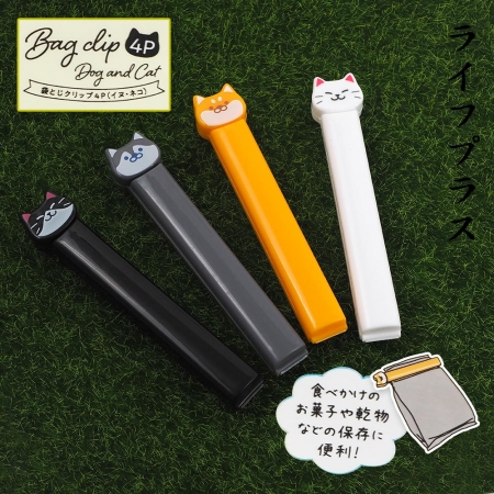 日本進口貓狗封口夾-4入×3包