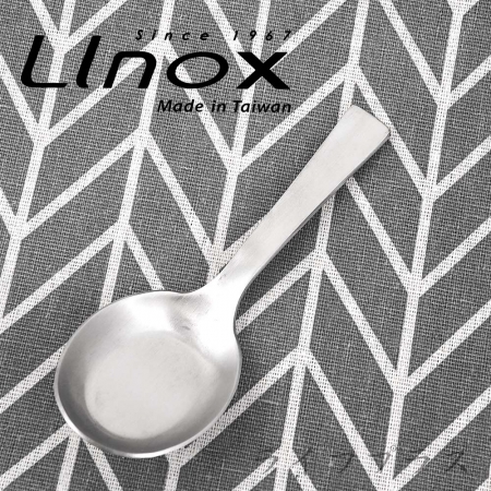 LINOX義式抗菌304不鏽鋼平底匙-13.5cm