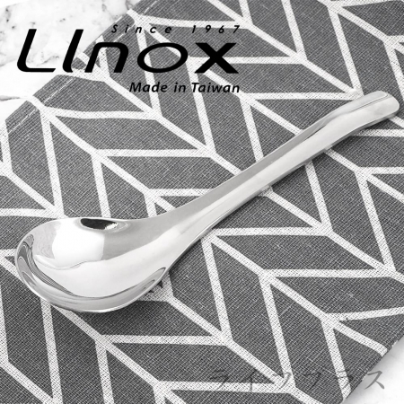 LINOX抗菌304不鏽鋼小圓匙-17cm