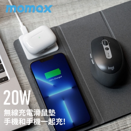 MOMAX 雙無線充電創意滑鼠墊20W（QM3） 淺灰/深灰