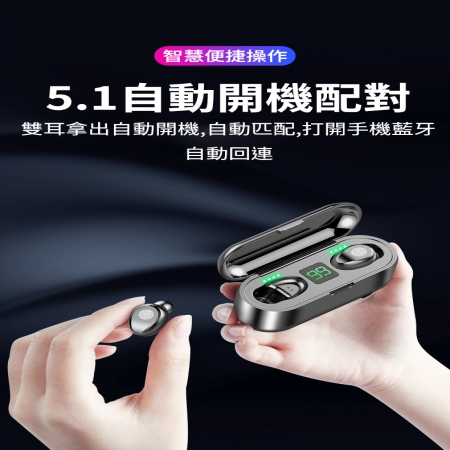 時尚巧型5.1版真無線藍牙雙耳式可通話運動耳機-白色/黑色