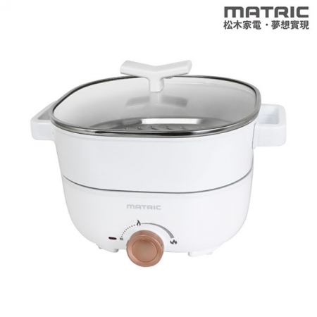 MATRIC松木 蒸/煎/煮三用料理鍋3L白色 MG-EH3008S（附不鏽鋼蒸盤）