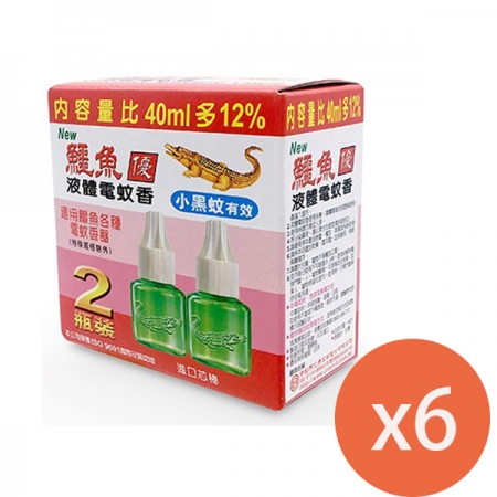 鱷魚液體電蚊香液 45mlx2入（小黑蚊）粉盒 *6盒