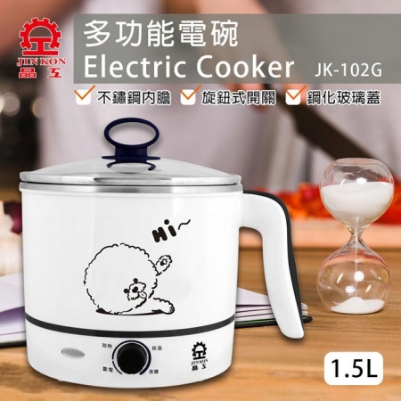 【晶工牌】1.5L不鏽鋼多功能美食鍋 JK-102G