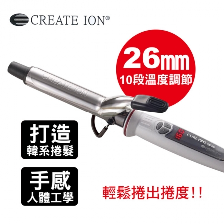 【CREATE ION】鈦金數位捲髮棒（26mm） SR-26