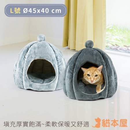 貓本屋 立體南瓜造型 保暖寵物窩（L大號）