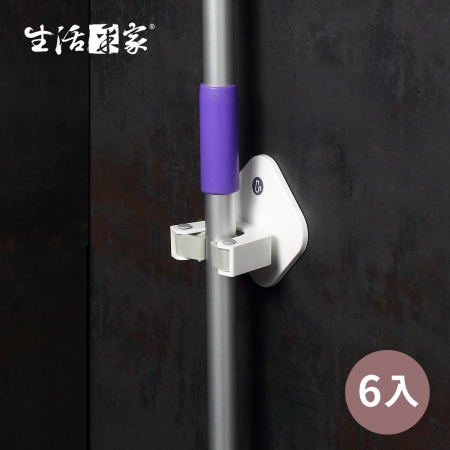 【生活采家】浴室強力無痕貼掃除拖把架_6入裝#99509