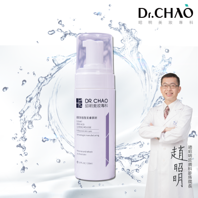 Dr.CHAO 昭明美妝專科 優質氨基酸潔膚慕斯 溫和綿密潔淨泡沫 150ml  （優質系列1）  