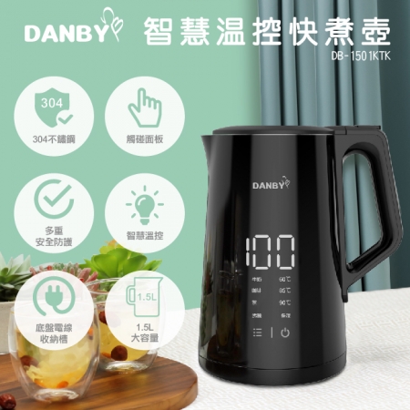 《DANBY丹比》1.5L智慧溫控快煮壺DB-1501KTK（雙層防燙） 