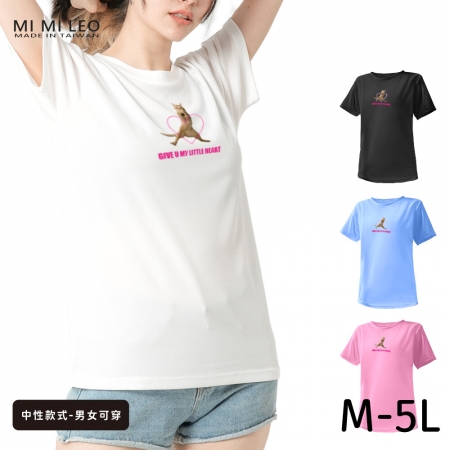 【台製良品】台灣製男女款 吸排短T-Shirt貓咪_C002（多色任選）
