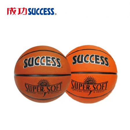 成功 超黏深溝籃球 S1170（附球網、球針）2色可選