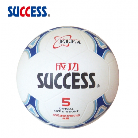 成功SUCCESS 日式足球 S1250（附球網、球針）