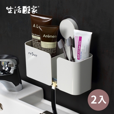 【生活采家】浴室強力無痕貼深型收納置物架_2入裝#99514