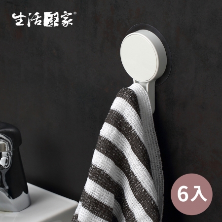 【生活采家】浴室強力無痕貼單掛勾架_6入裝#99515