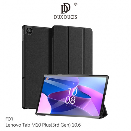 DUX DUCIS Lenovo Tab M10 Plus（3rd Gen） 10.6 DOMO 皮套